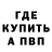 Первитин пудра Simon Banasik