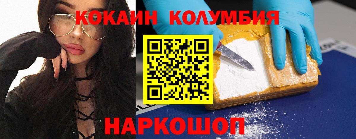 Cocaine Перу Тутаев