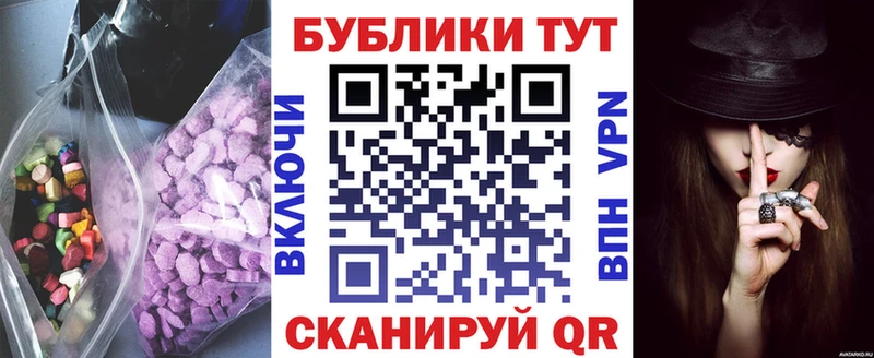 Ecstasy TESLA  Тутаев 