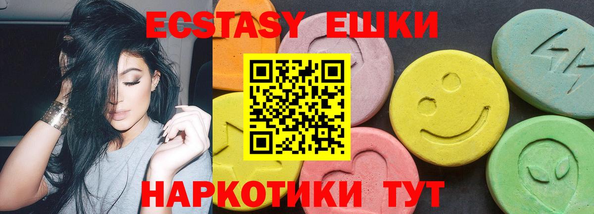 Ecstasy Punisher  Вход с VPN  Тутаев  Ecstasy  Ecstasy louis Vuitton 