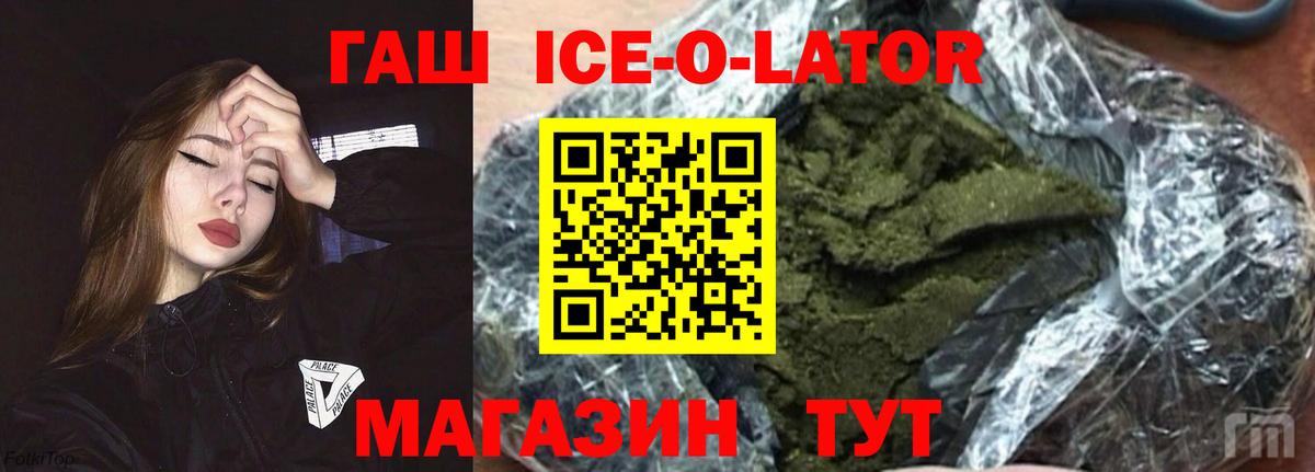 ГАШ Cannabis  ГАШ Cannabis  Тутаев  Вход с VPN 