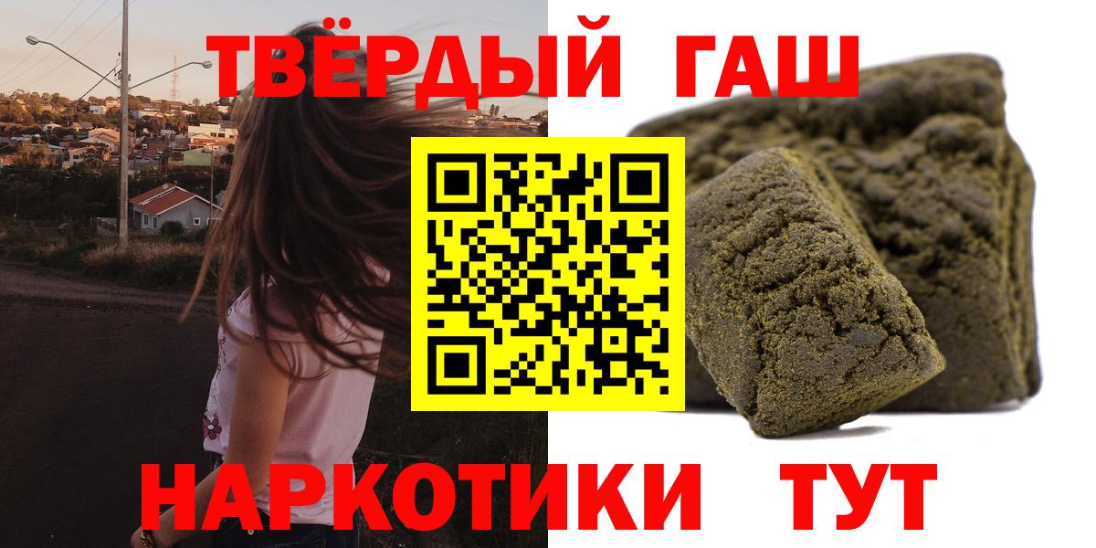 ГАШ ice o lator Тутаев