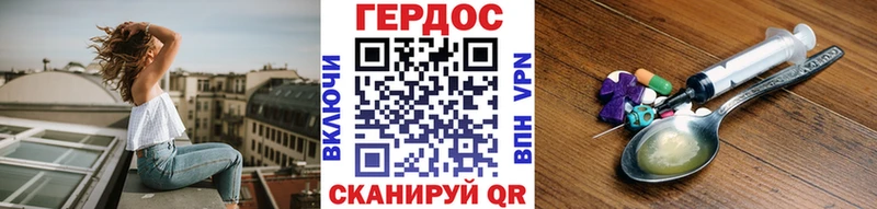 ГЕРОИН афганец  Тутаев 