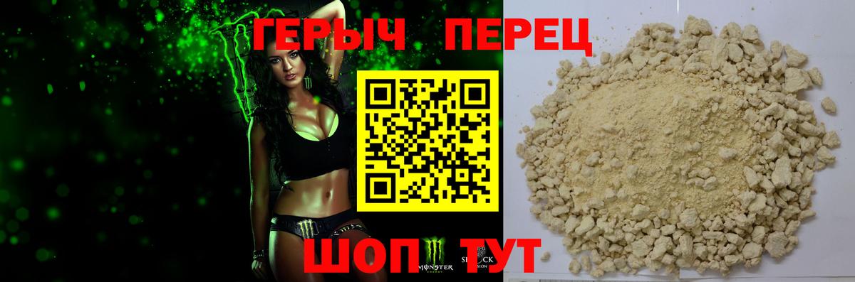 ГЕРОИН Афган  Вход с VPN  ГЕРОИН  Тутаев 