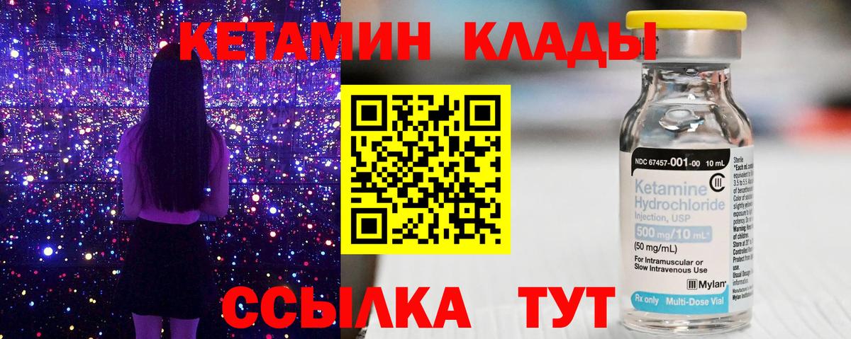 APVP СОЛЬ кристаллы  МАРИХУАНА  Амфетамин кристаллы  Героин  Cocaine  Вход с VPN  ГАШ  Тутаев  Каннабис  Мефедрон  