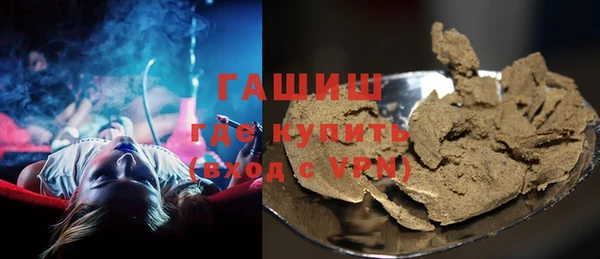 бутик Абинск
