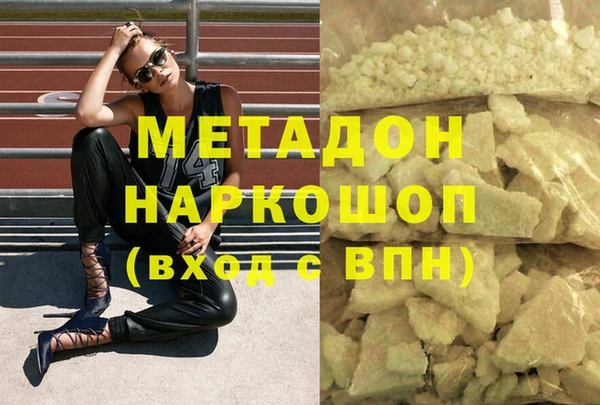 MDMA Premium VHQ Абдулино