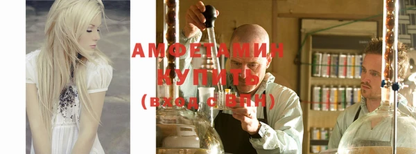 бутик Абинск