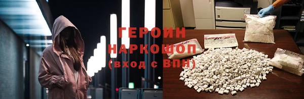 бутик Абинск