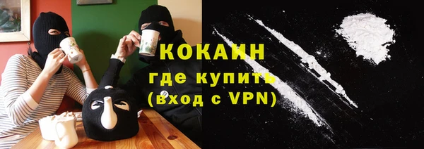 прущая мука Абаза