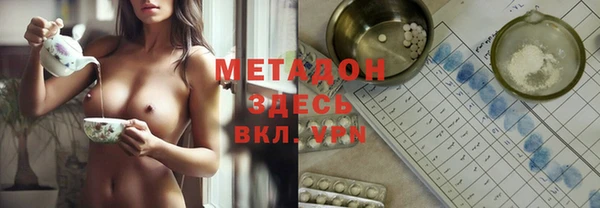MDMA Premium VHQ Абдулино
