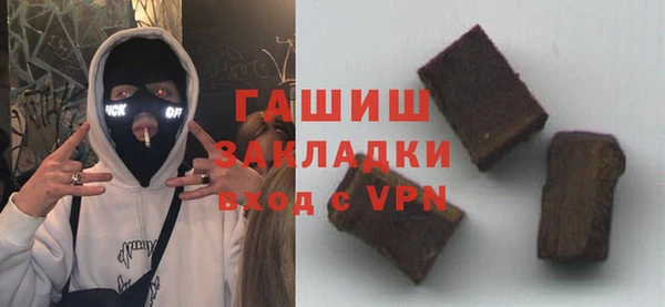 бутик Абинск
