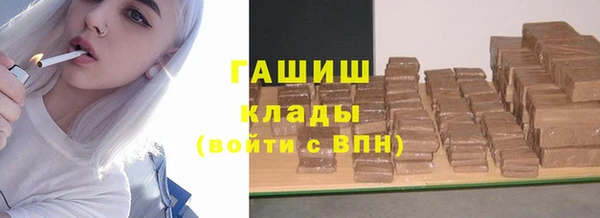 бутик Абинск