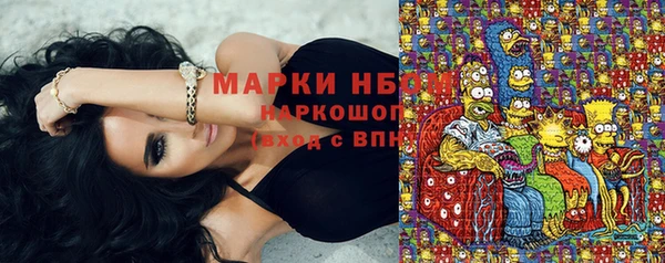 бутик Абинск