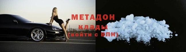 MDMA Premium VHQ Абдулино