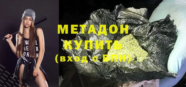 MDMA Premium VHQ Абдулино