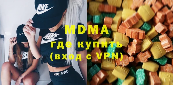 прущая мука Абаза