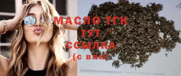 бутик Абинск