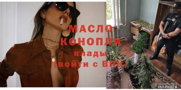 MDMA Premium VHQ Абдулино
