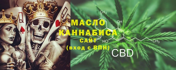 бутик Абинск