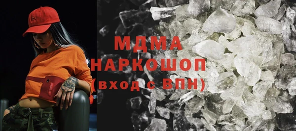 прущая мука Абаза