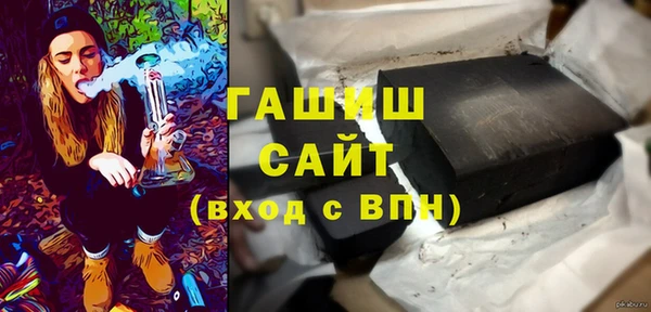прущая мука Абаза