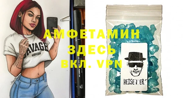 бошки Краснослободск