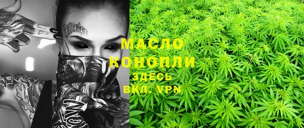 прущая мука Абаза