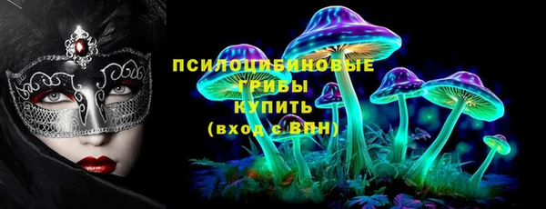 бутик Абинск