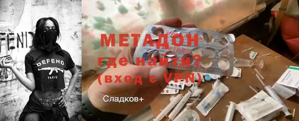 ALPHA PVP Красноперекопск