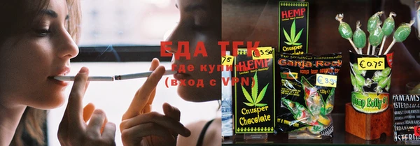 прущая мука Абаза