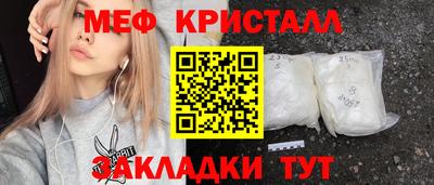 ешки Сланцы