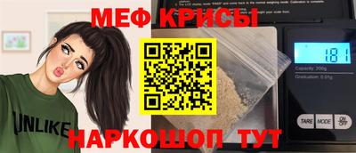 бошки Славянск-на-Кубани