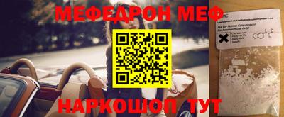 кокаин премиум Славгород