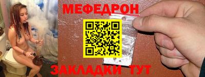 кокаин премиум Славгород