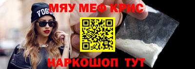 бошки Славянск-на-Кубани