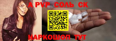 ешки Сланцы