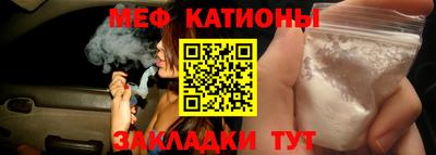 кокаин премиум Славгород