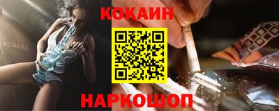ешки Сланцы