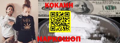ешки Сланцы