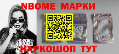 кокаин премиум Славгород