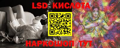 ешки Сланцы