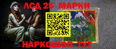 ешки Сланцы