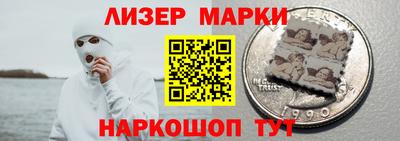 кокаин премиум Славгород