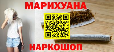 бошки Славянск-на-Кубани