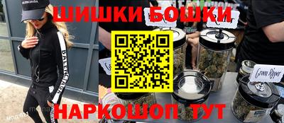кокаин премиум Славгород