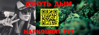 кокаин премиум Славгород
