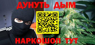 ешки Сланцы