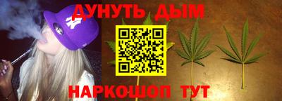 бошки Славянск-на-Кубани