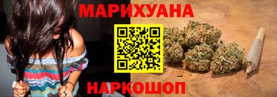 бошки Славянск-на-Кубани